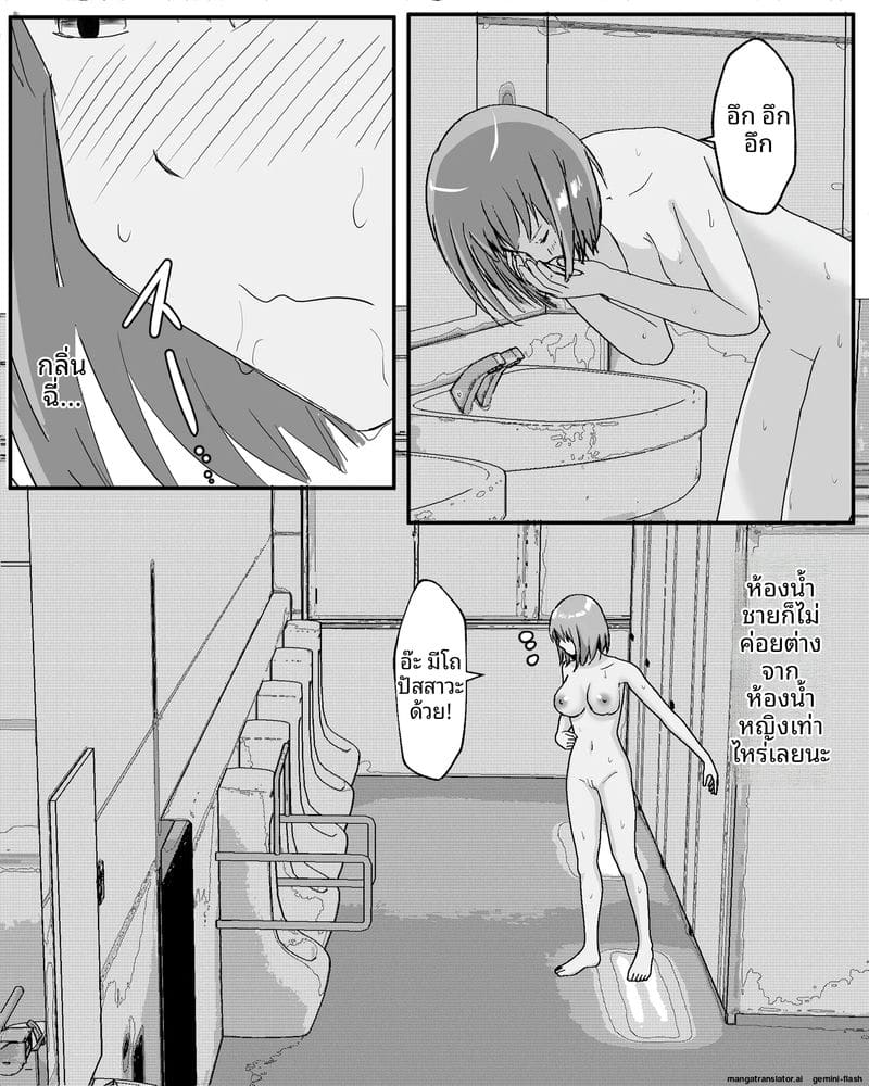 ตอนอยู่โรงเรียนคนเดียว ติ้วหีจนเสียว ภาพ 65