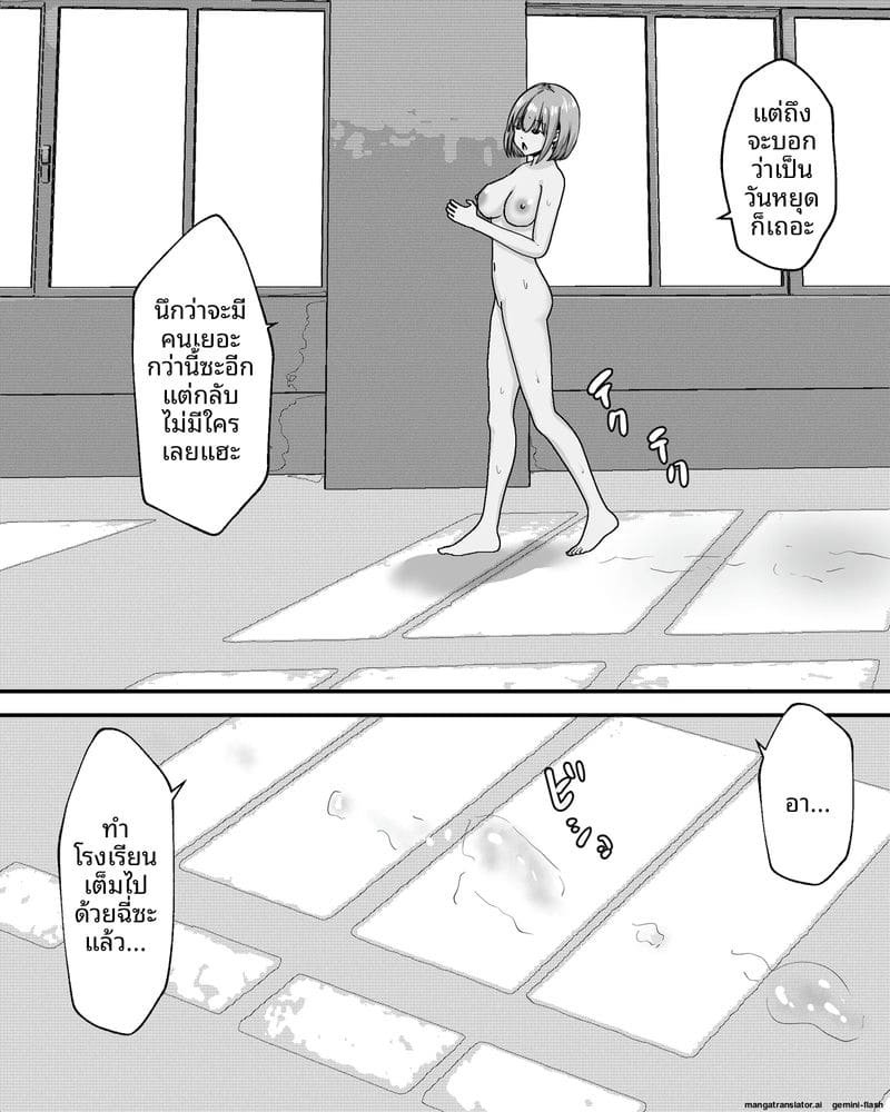 ตอนอยู่โรงเรียนคนเดียว ติ้วหีจนเสียว ภาพ 71