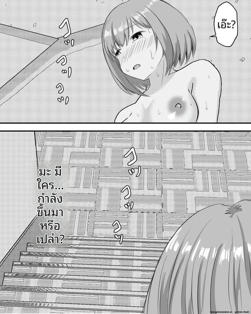 ตอนอยู่โรงเรียนคนเดียว ติ้วหีจนเสียว ภาพ 74