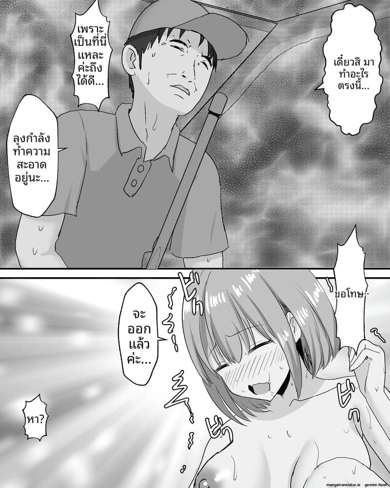 ตอนอยู่โรงเรียนคนเดียว ติ้วหีจนเสียว ภาพ 93