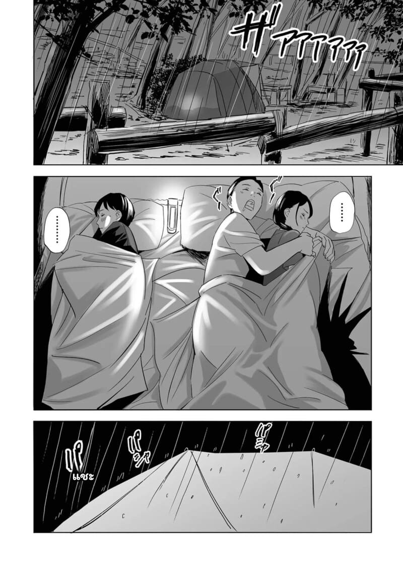 ลูกของใคร ใจของเธอ ภาพ 7