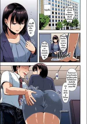 โดจิน รักไร้ค่า ราคาแพง แนว Cheating แปลไทย - โดจินโป๊ มังงะxxx การ์ตูนโป้ โดจินชิ