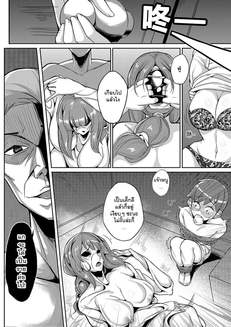 ชุดหนังฝังใจ ภาพ 3