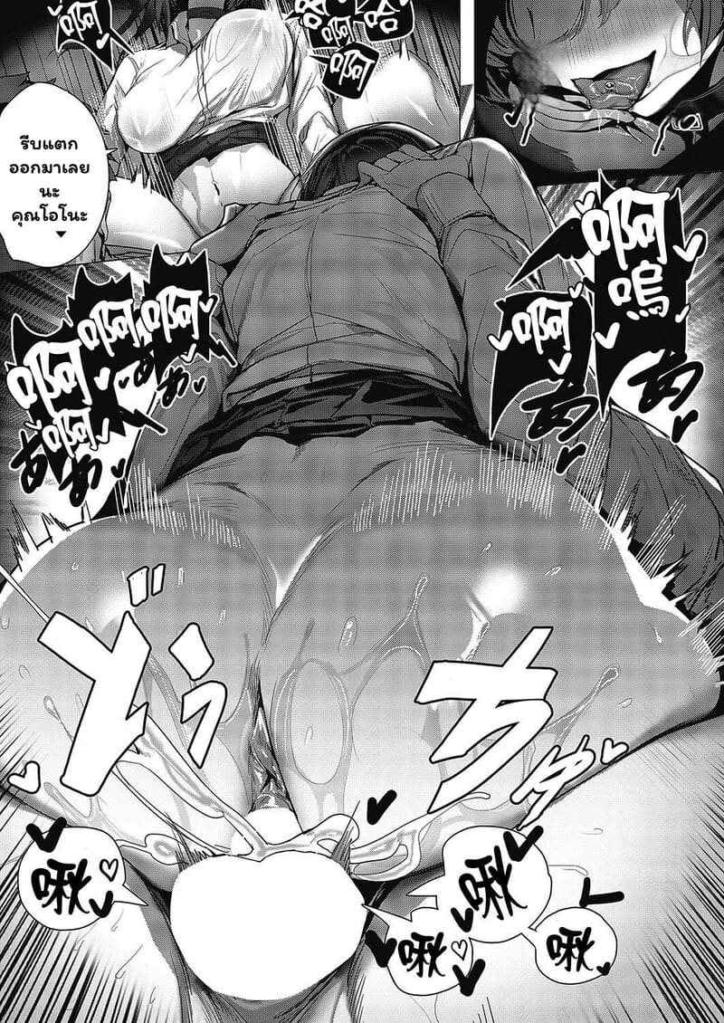 ค่ำคืนต้องมนตร์ ที่ไม่อาจลืม ภาพ 21