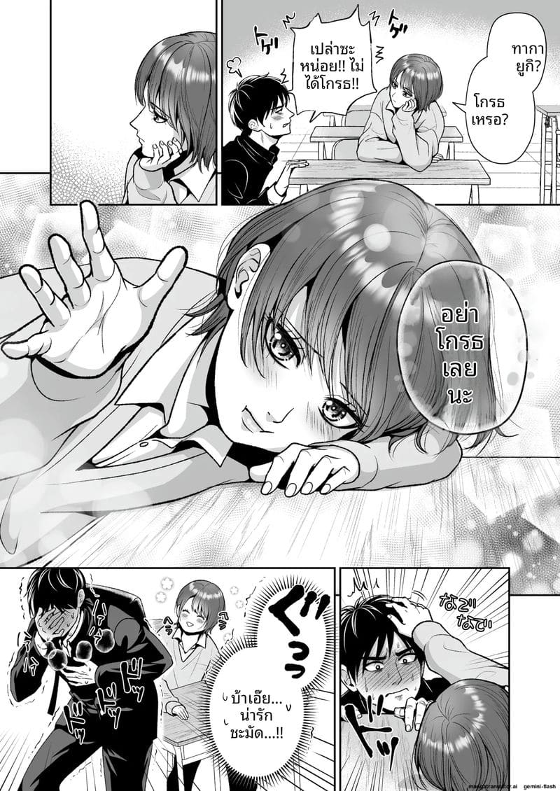 หีปลอมสุดเสียวจากเพื่อนชายผม ภาพ 4