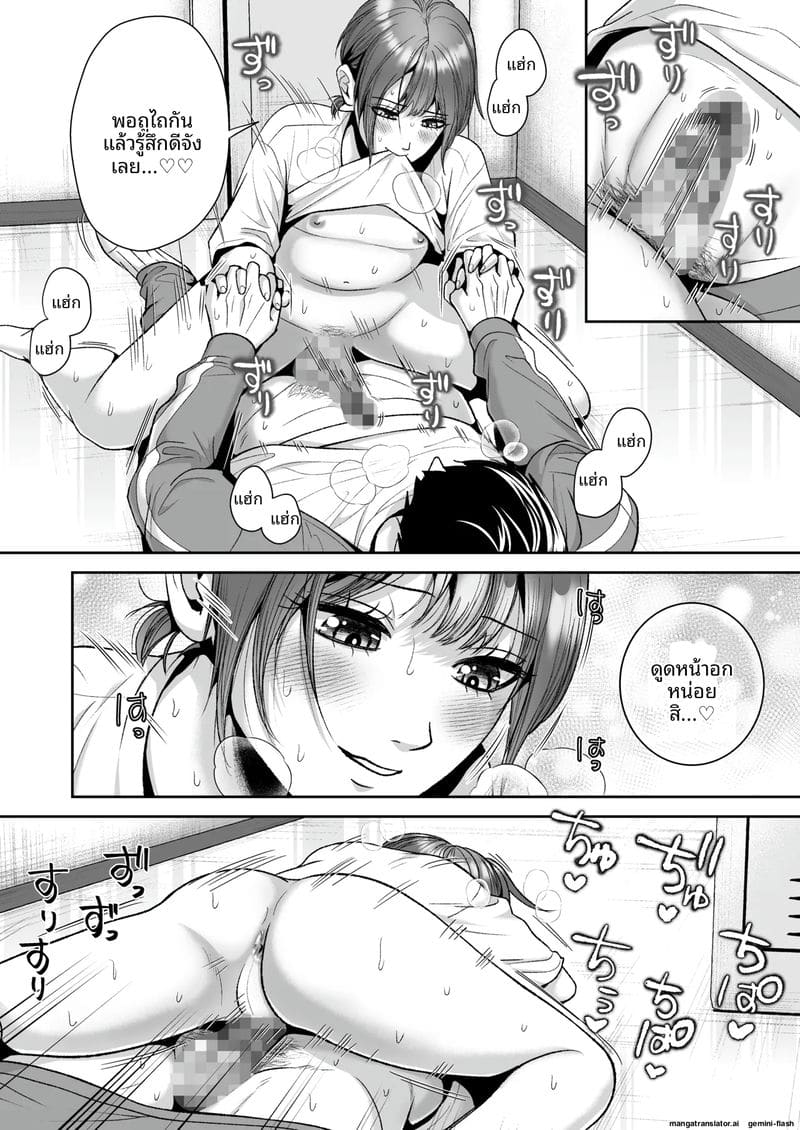 หีปลอมสุดเสียวจากเพื่อนชายผม ภาพ 34