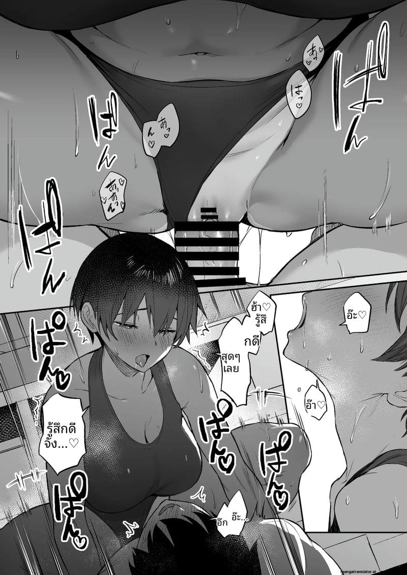 สาวกีฬาสุดเงี่ยน ขอเย็ดผมจนน้ำแตกหลายรอบ ภาพ 4