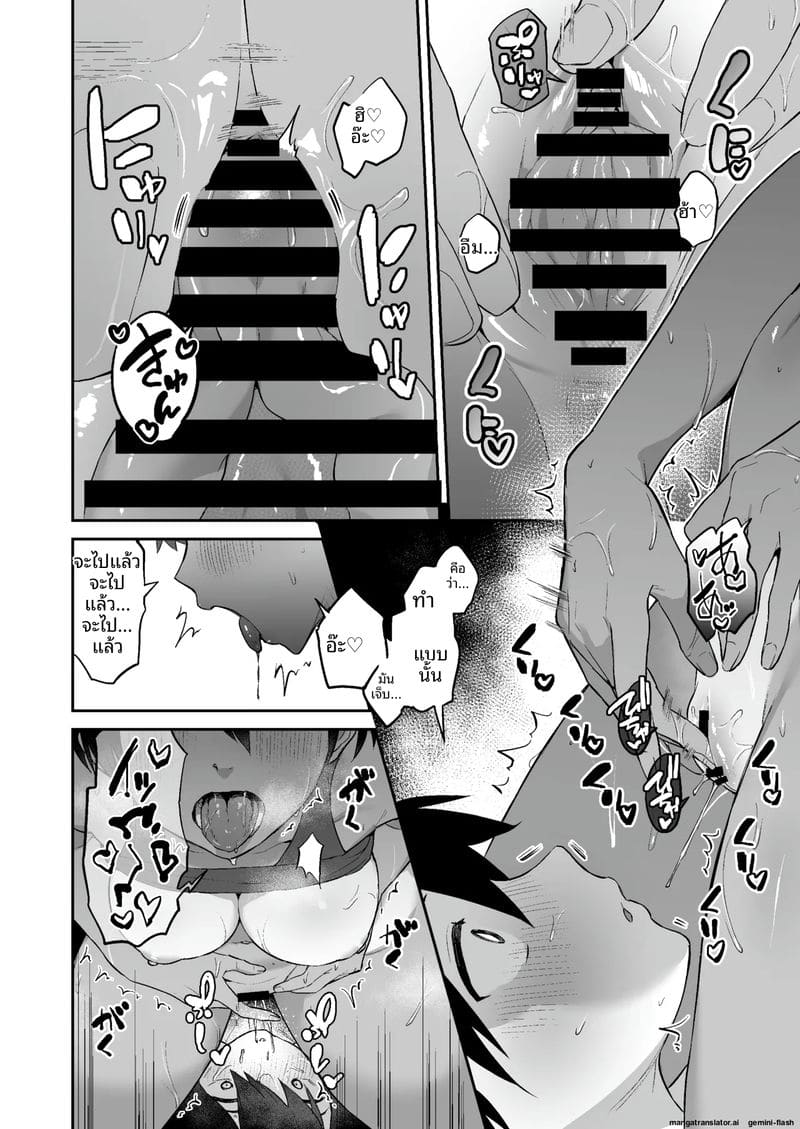 สาวกีฬาสุดเงี่ยน ขอเย็ดผมจนน้ำแตกหลายรอบ ภาพ 16