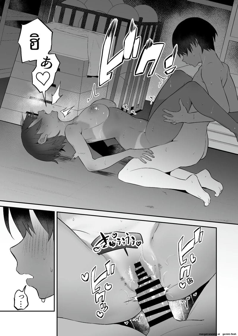 สาวกีฬาสุดเงี่ยน ขอเย็ดผมจนน้ำแตกหลายรอบ ภาพ 21