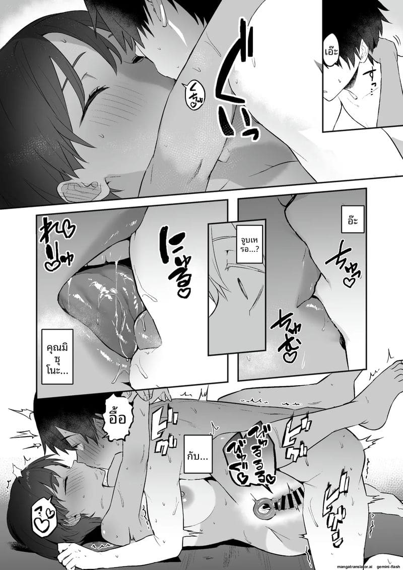 สาวกีฬาสุดเงี่ยน ขอเย็ดผมจนน้ำแตกหลายรอบ ภาพ 24