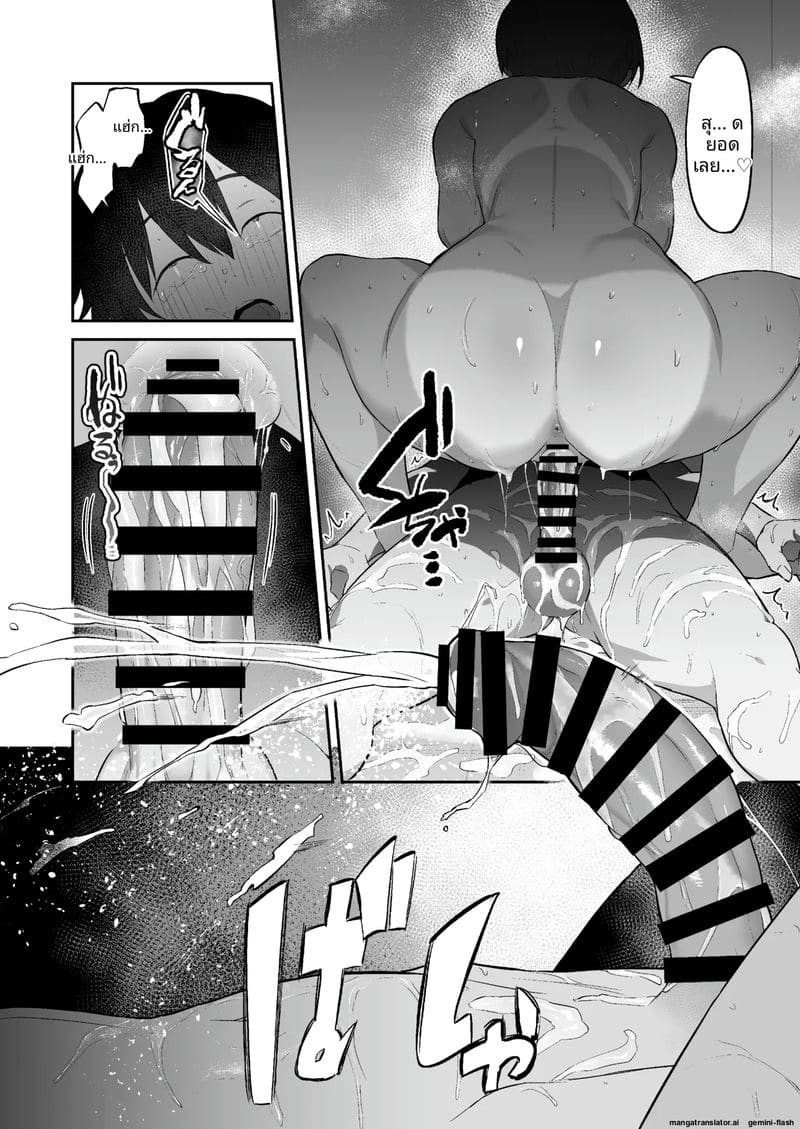 สาวกีฬาสุดเงี่ยน ขอเย็ดผมจนน้ำแตกหลายรอบ ภาพ 34