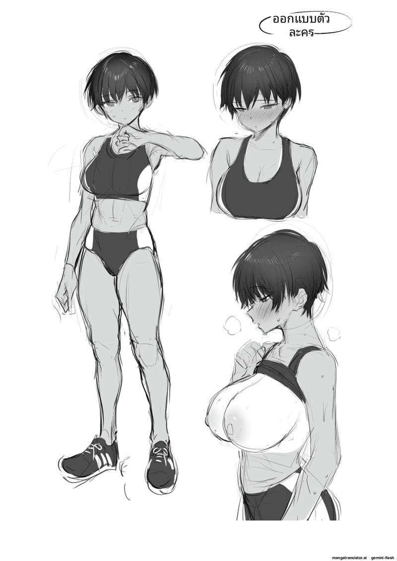 สาวกีฬาสุดเงี่ยน ขอเย็ดผมจนน้ำแตกหลายรอบ ภาพ 37