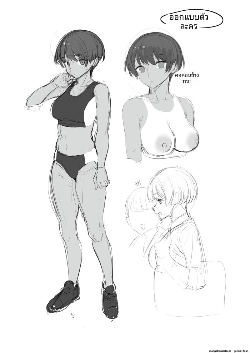 สาวกีฬาสุดเงี่ยน ขอเย็ดผมจนน้ำแตกหลายรอบ ภาพ 38