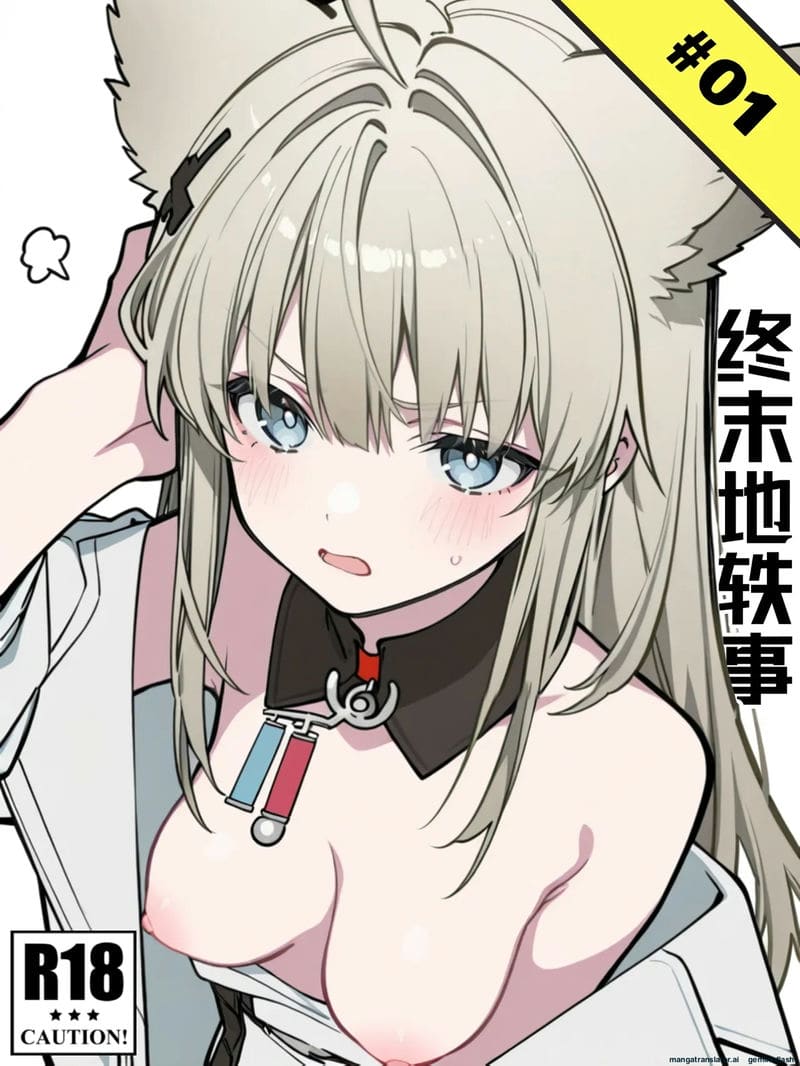 เพอร์ลิก้าโดนเย็ดจนน้ำแตก