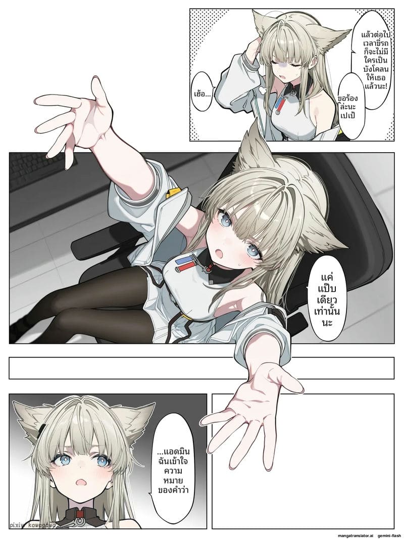 เพอร์ลิก้าโดนเย็ดจนน้ำแตก ภาพ 2