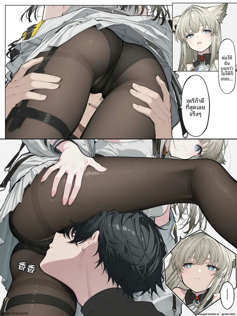 เพอร์ลิก้าโดนเย็ดจนน้ำแตก ภาพ 5