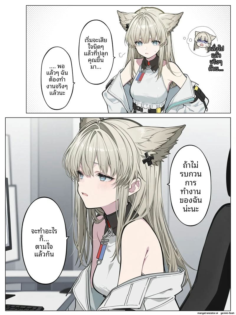 เพอร์ลิก้าโดนเย็ดจนน้ำแตก ภาพ 7