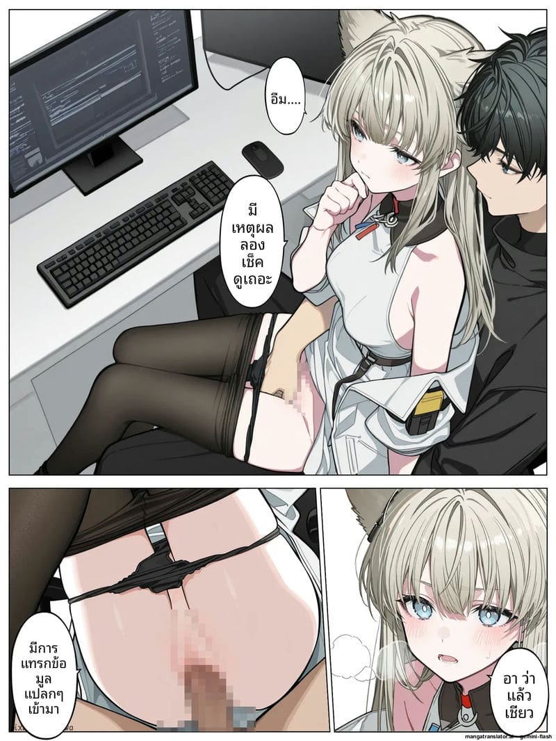เพอร์ลิก้าโดนเย็ดจนน้ำแตก ภาพ 9