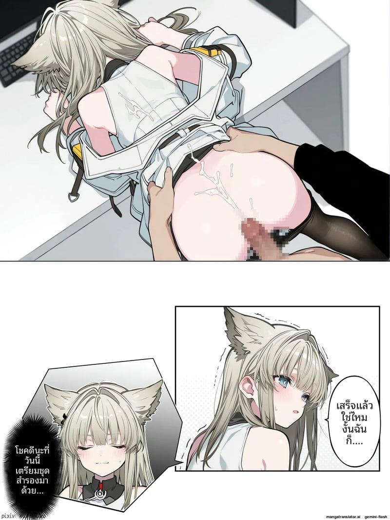 เพอร์ลิก้าโดนเย็ดจนน้ำแตก ภาพ 15