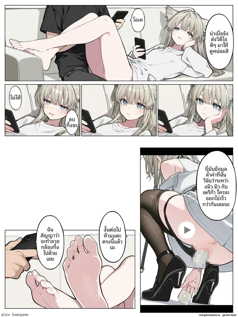 เพอร์ลิก้าโดนเย็ดจนน้ำแตก ภาพ 17