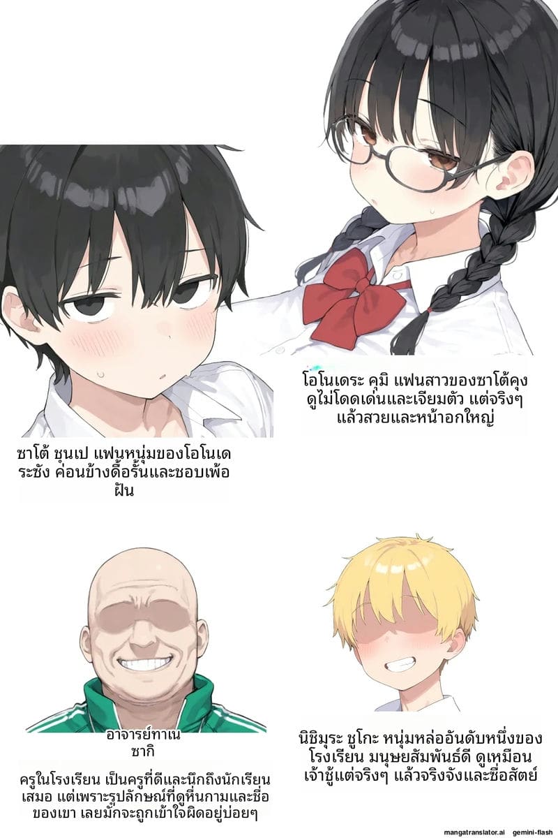 แฟนผมที่เป็นข่าวดัง โดนชายแก่ปล่อยน้ำเชื้อในหี ภาพ 0