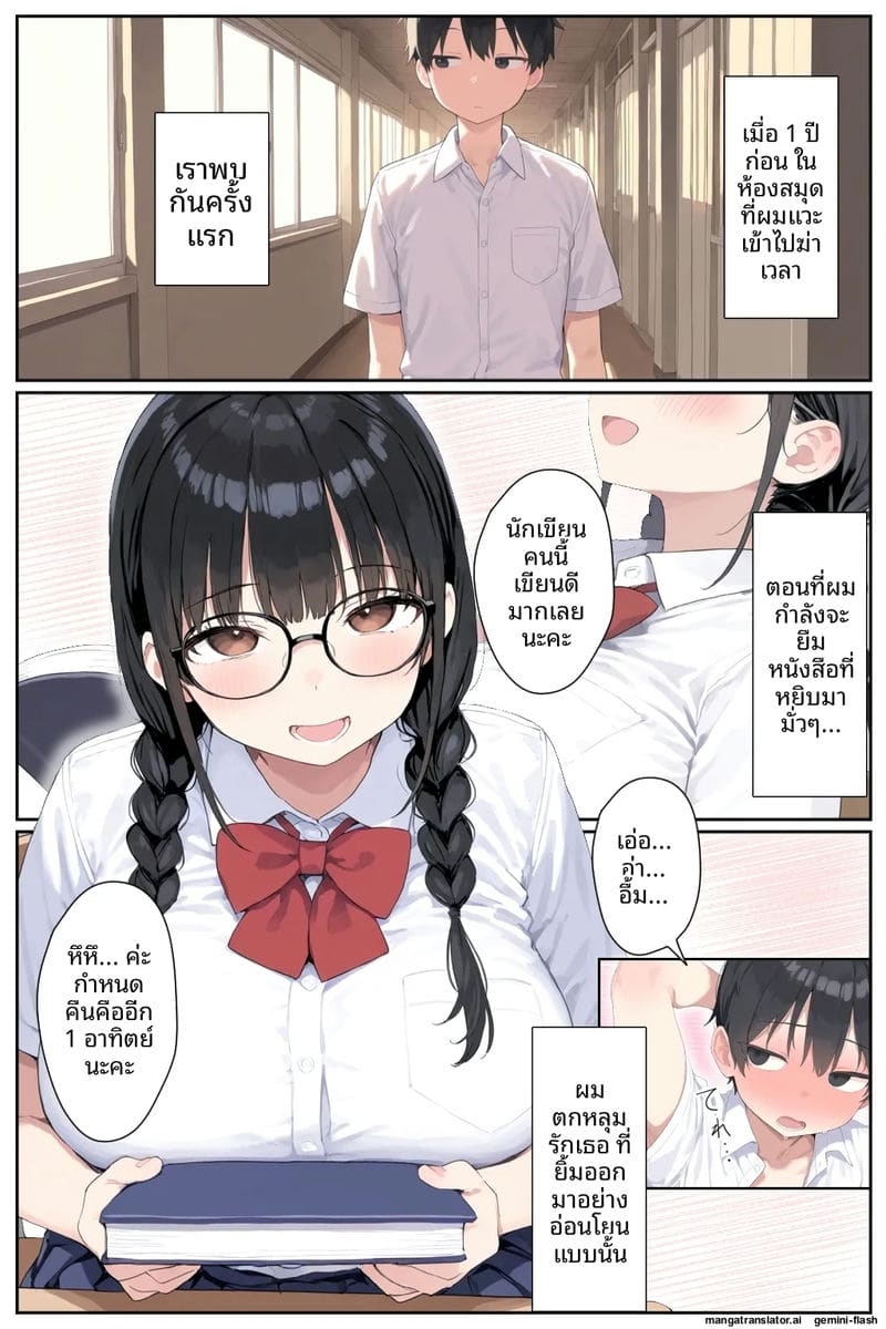 แฟนผมที่เป็นข่าวดัง โดนชายแก่ปล่อยน้ำเชื้อในหี ภาพ 2