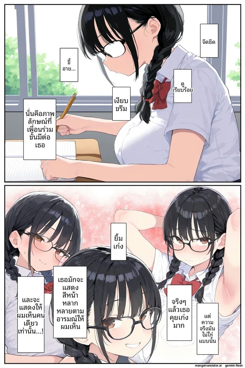 แฟนผมที่เป็นข่าวดัง โดนชายแก่ปล่อยน้ำเชื้อในหี ภาพ 4