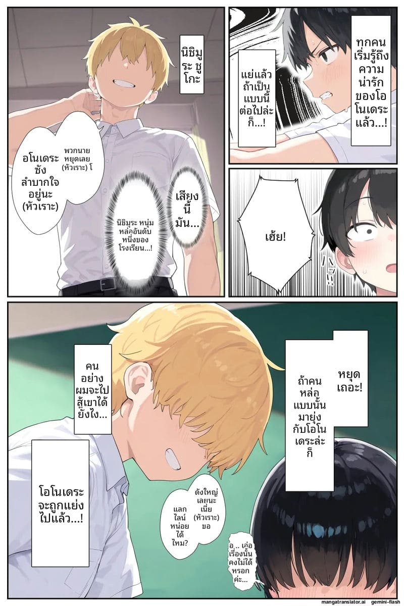 แฟนผมที่เป็นข่าวดัง โดนชายแก่ปล่อยน้ำเชื้อในหี ภาพ 11