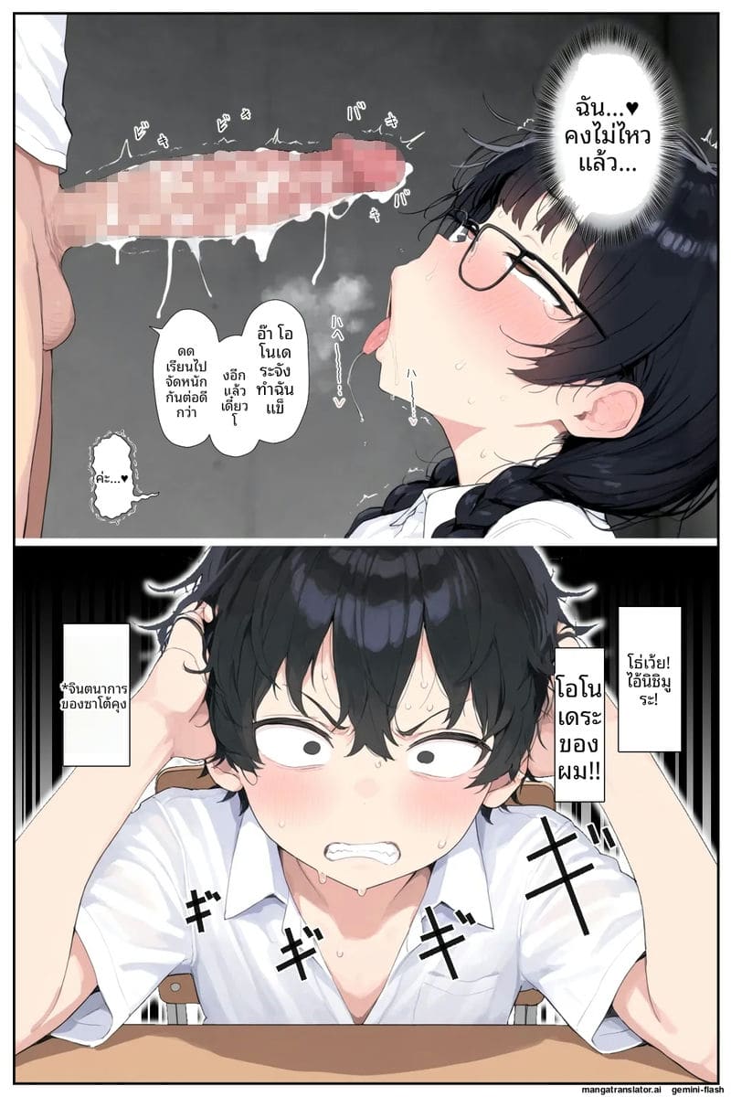 แฟนผมที่เป็นข่าวดัง โดนชายแก่ปล่อยน้ำเชื้อในหี ภาพ 35