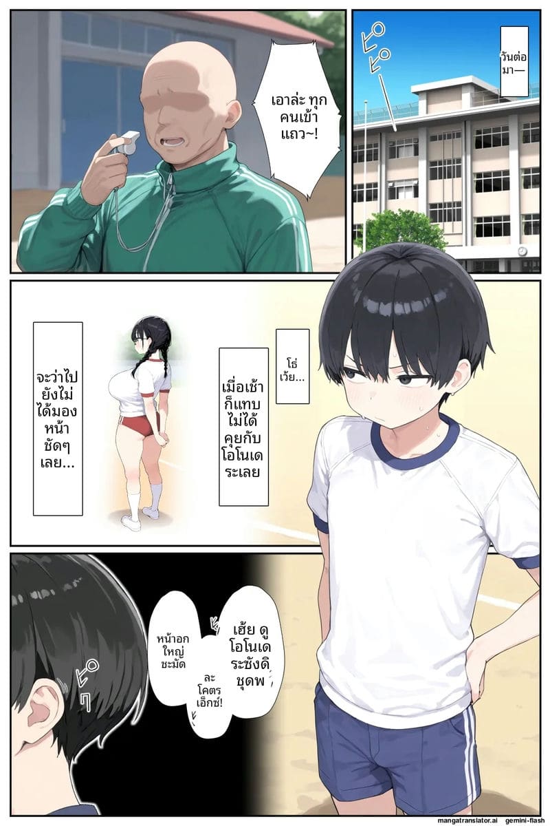 แฟนผมที่เป็นข่าวดัง โดนชายแก่ปล่อยน้ำเชื้อในหี ภาพ 37