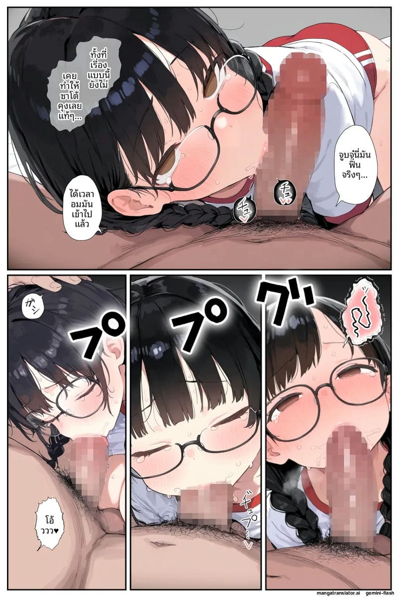 แฟนผมที่เป็นข่าวดัง โดนชายแก่ปล่อยน้ำเชื้อในหี ภาพ 49