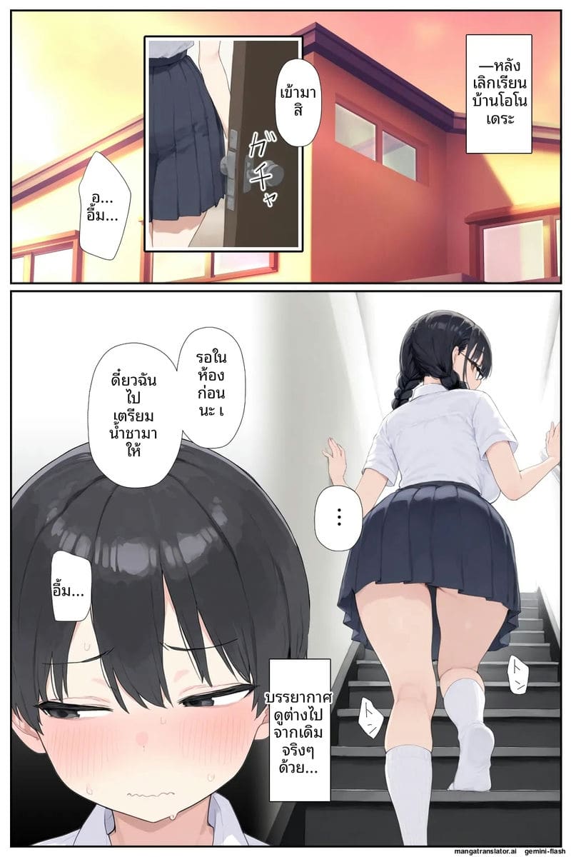 แฟนผมที่เป็นข่าวดัง โดนชายแก่ปล่อยน้ำเชื้อในหี ภาพ 68