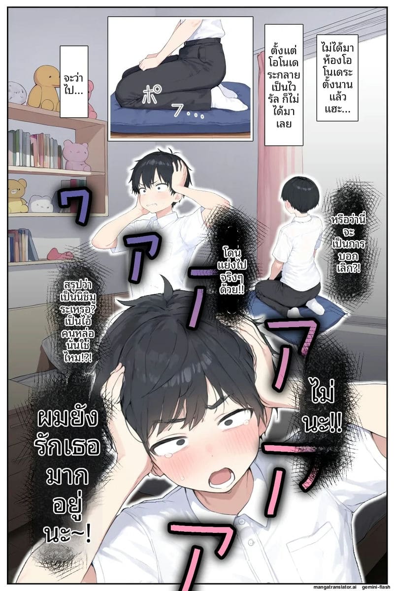 แฟนผมที่เป็นข่าวดัง โดนชายแก่ปล่อยน้ำเชื้อในหี ภาพ 69