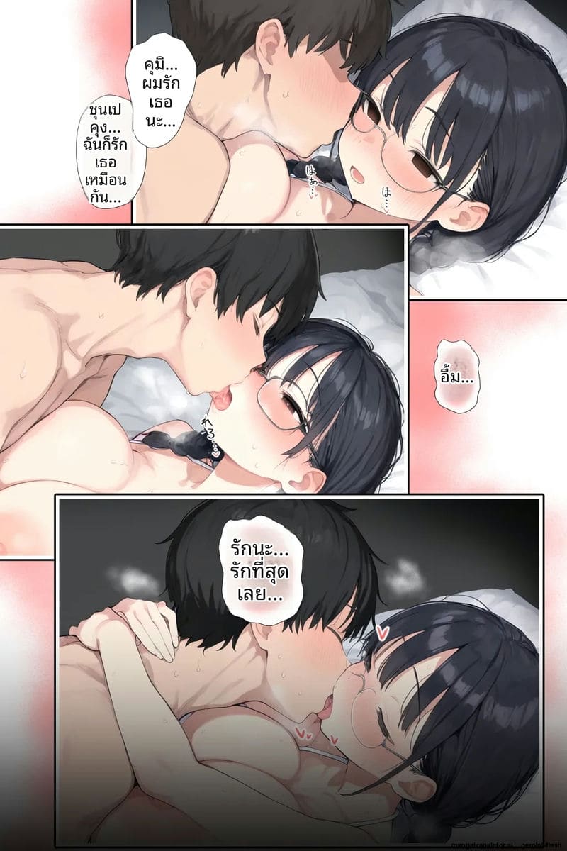 แฟนผมที่เป็นข่าวดัง โดนชายแก่ปล่อยน้ำเชื้อในหี ภาพ 82