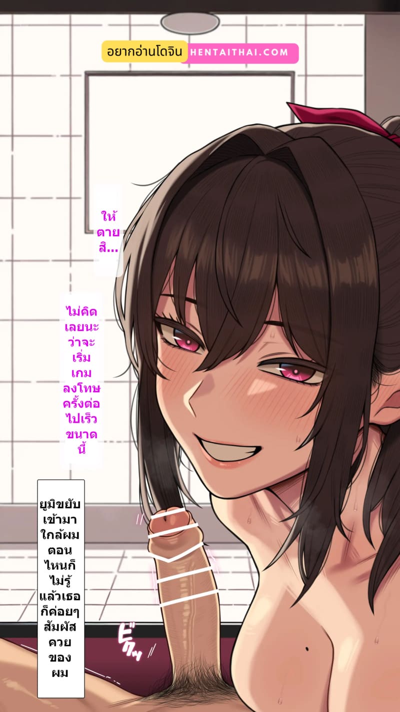 ความสัมพันธ์ไม่เหมือนเดิม 1