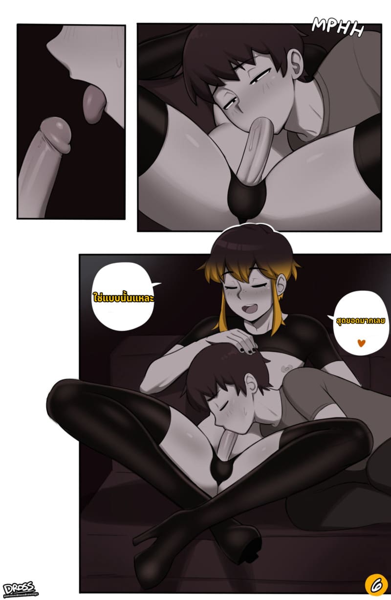 ลองทำก่อน ชวนทำงาน ภาพ 5