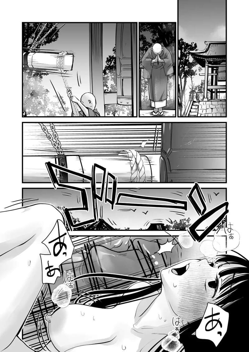 เสน่ห์ที่ฉันเพิ่งค้นพบ ภาพ 35