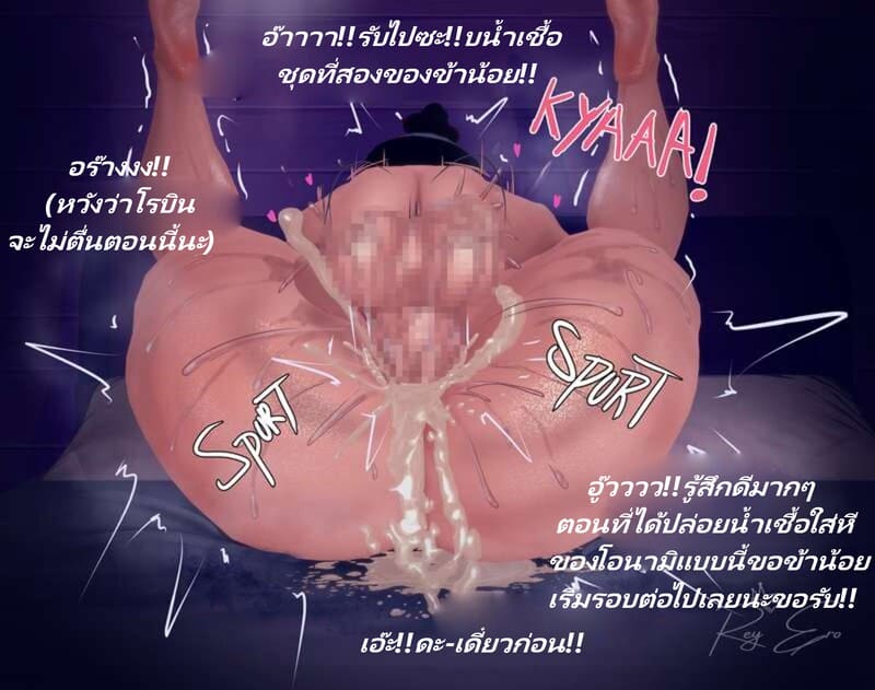 โมโมะไอ้เด็กเชี่ย ภาพ 11