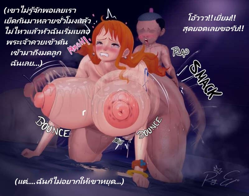 โมโมะไอ้เด็กเชี่ย ภาพ 12