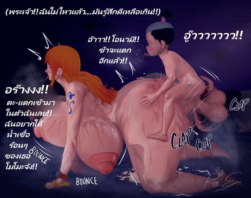 โมโมะไอ้เด็กเชี่ย ภาพ 13