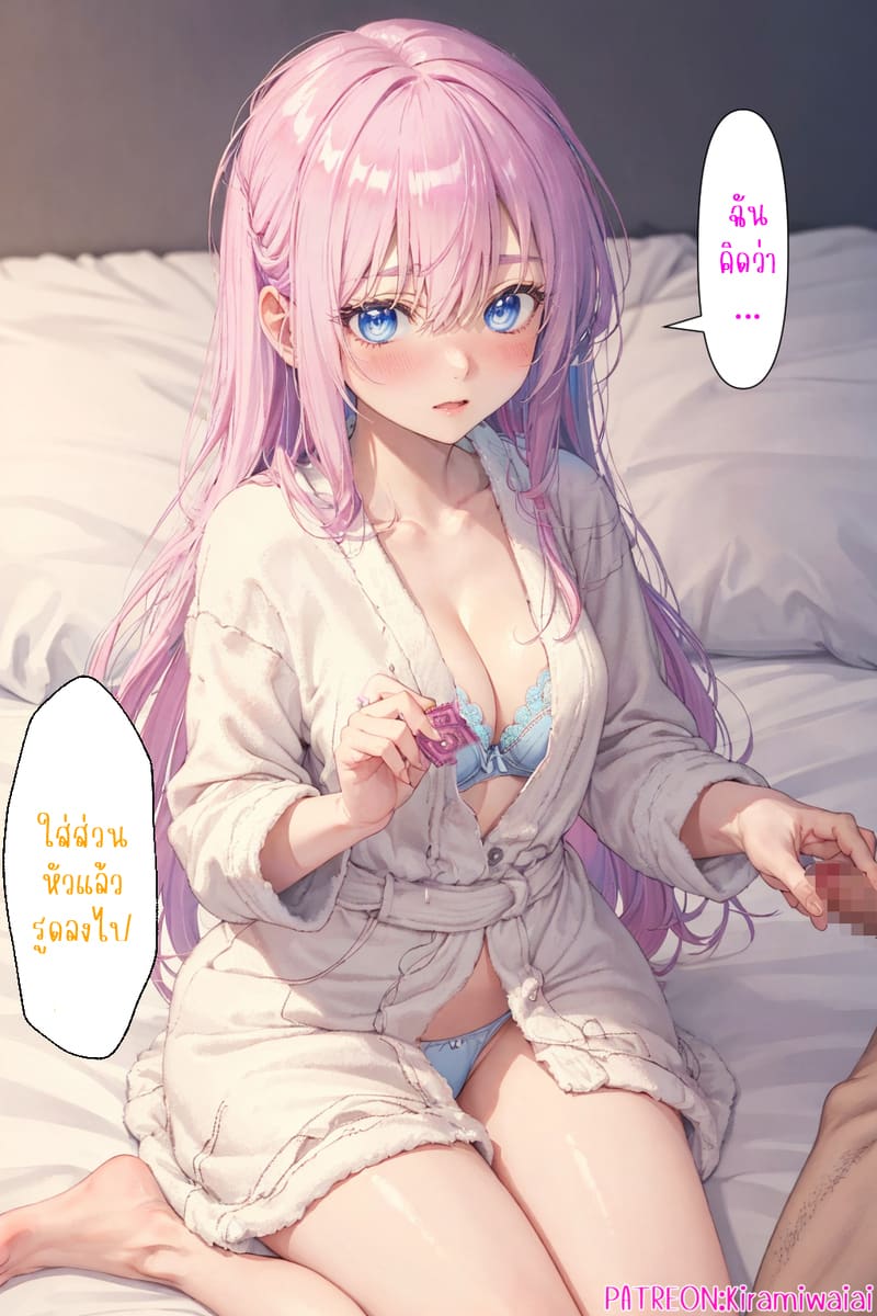 ชิกิโมริซังผู้พยายามเพื่อแฟนที่น่ารัก 7 ภาพ 7