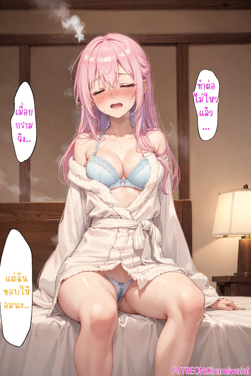 ชิกิโมริซังผู้พยายามเพื่อแฟนที่น่ารัก 7 ภาพ 18