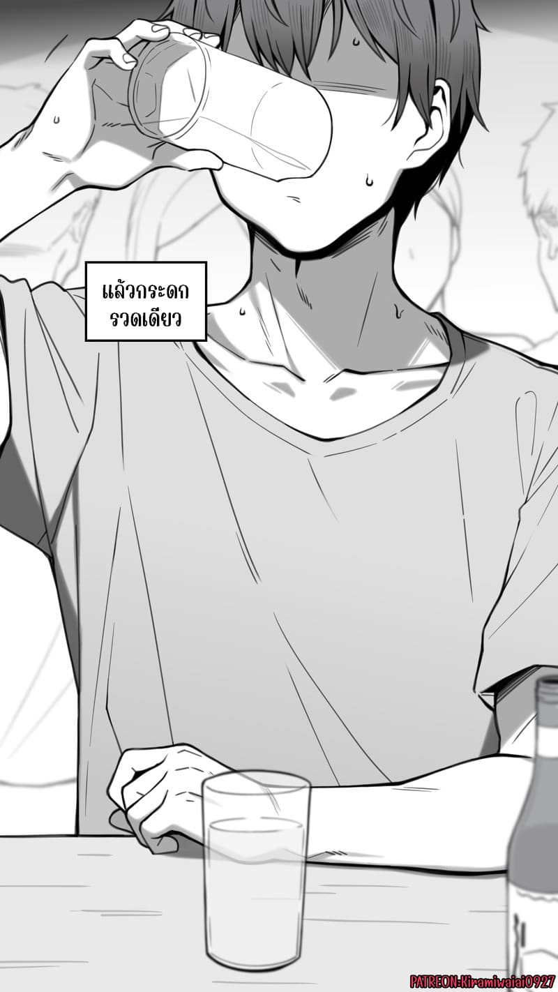 จุดเริ่มต้นเกมลงโทษของแฟนสาว 3 ภาพ 4