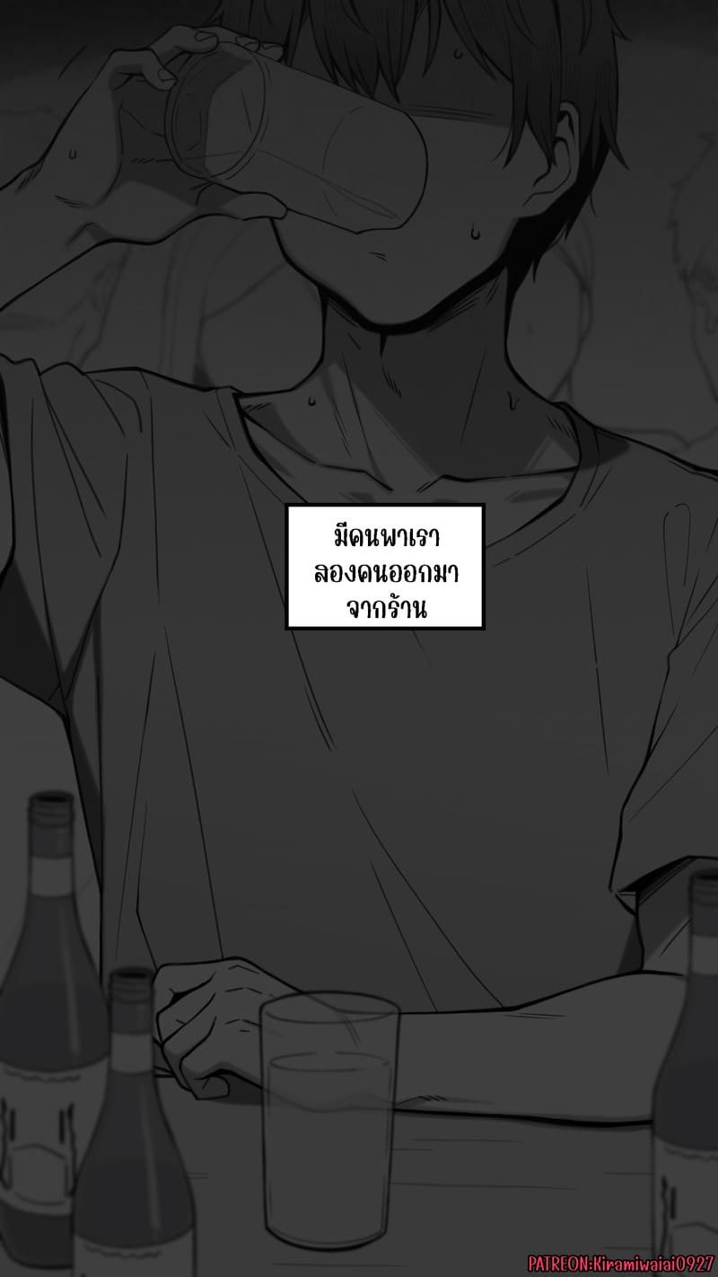 จุดเริ่มต้นเกมลงโทษของแฟนสาว 3 ภาพ 10