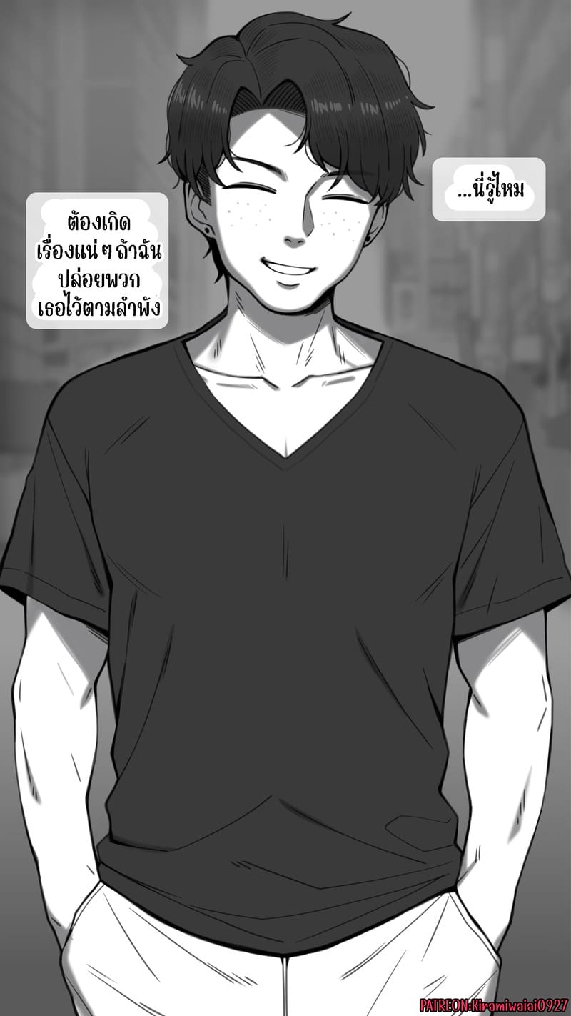 จุดเริ่มต้นเกมลงโทษของแฟนสาว 3 ภาพ 12