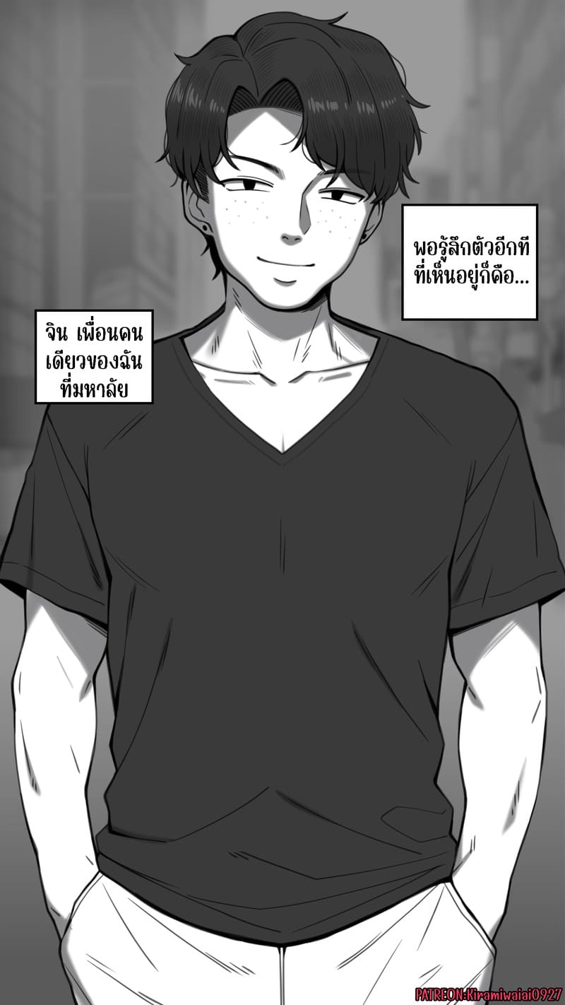 จุดเริ่มต้นเกมลงโทษของแฟนสาว 3 ภาพ 13