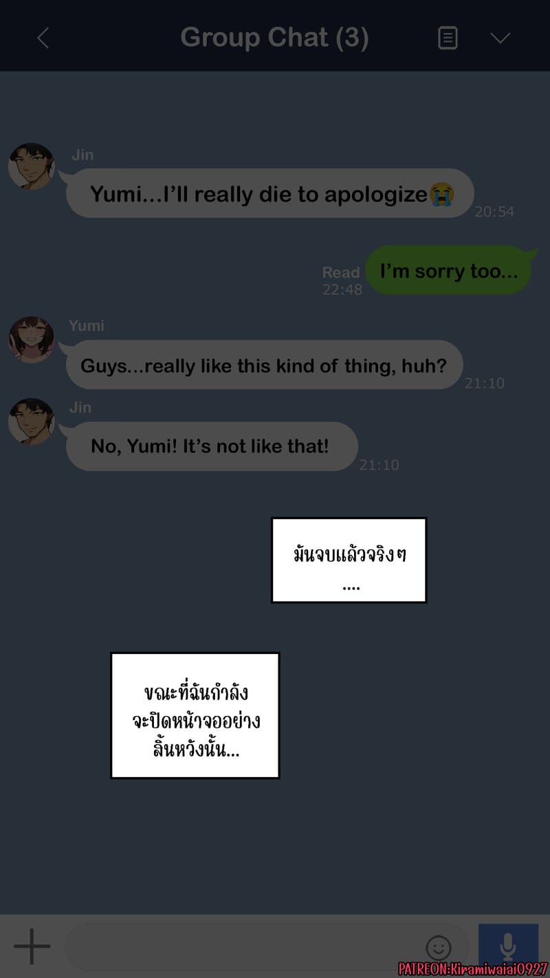 จุดเริ่มต้นเกมลงโทษของแฟนสาว 3 ภาพ 32