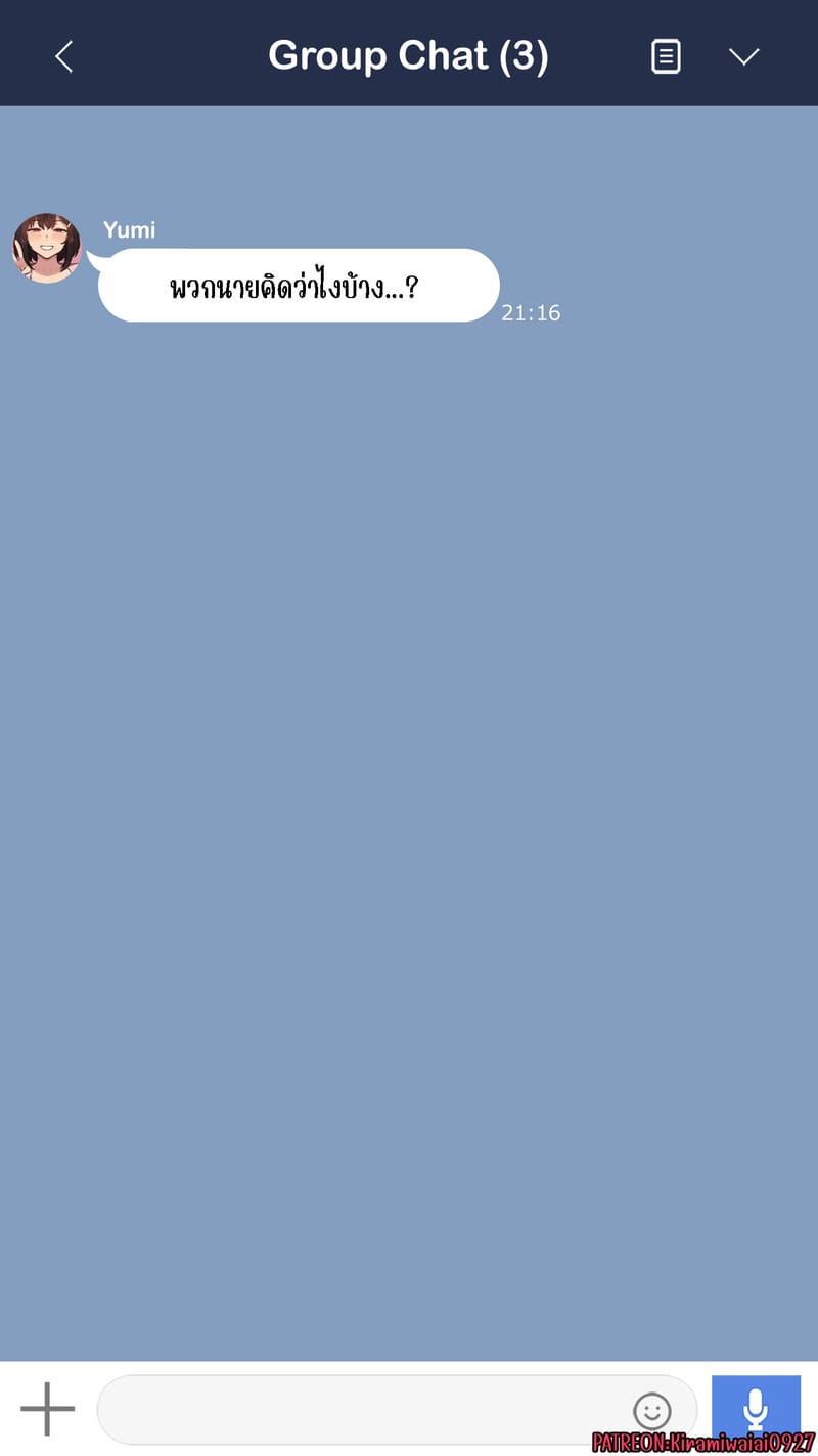 จุดเริ่มต้นเกมลงโทษของแฟนสาว 3 ภาพ 35