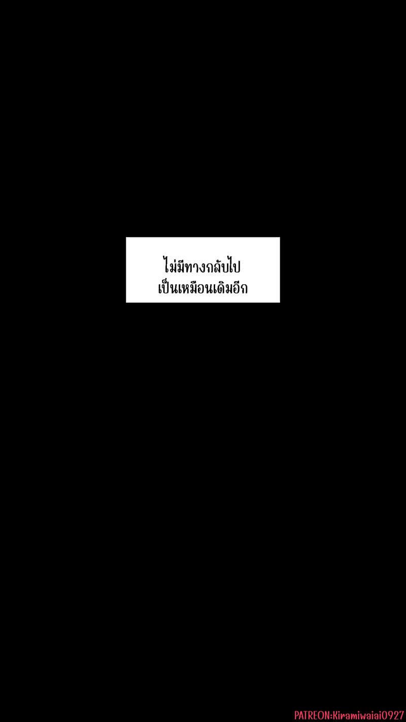 จุดเริ่มต้นเกมลงโทษของแฟนสาว 3 ภาพ 37