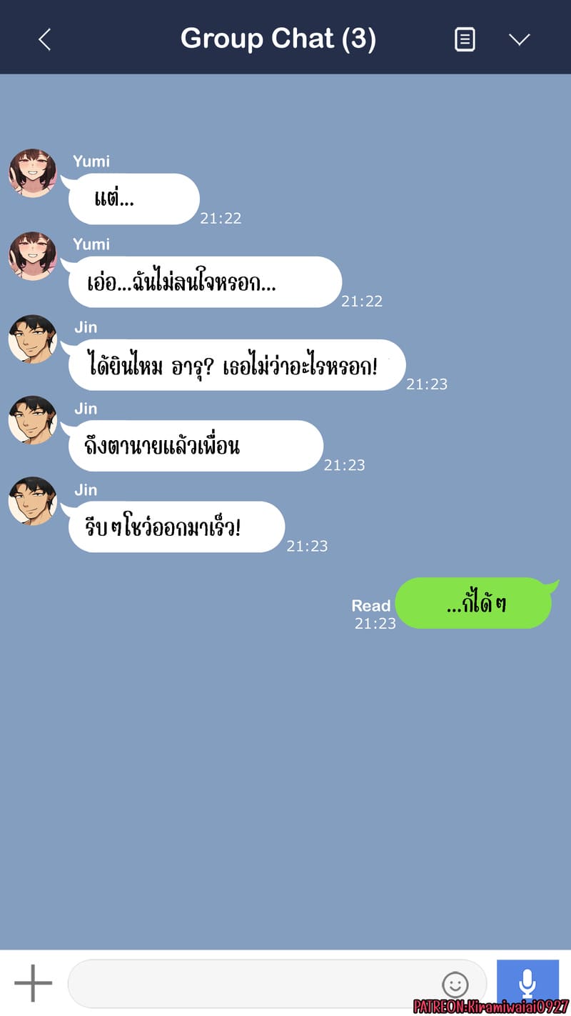 จุดเริ่มต้นเกมลงโทษของแฟนสาว 3 ภาพ 42